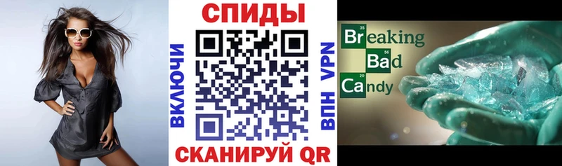 АМФ 97%  Купить где  Каргополь 