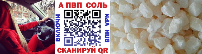Купить где  Каргополь  A-PVP мука 
