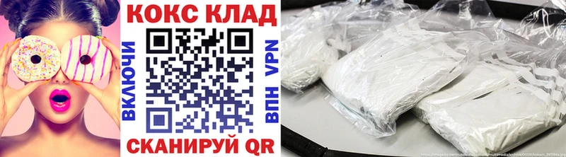 Купить  Каргополь  КОКАИН Колумбийский 