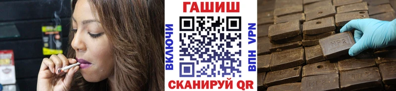 ГАШ Cannabis  Купить где  Каргополь 