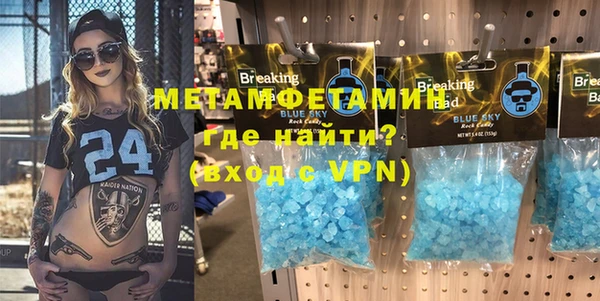 стаф Надым