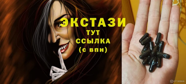 марихуана Навашино