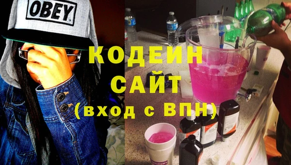 стаф Надым