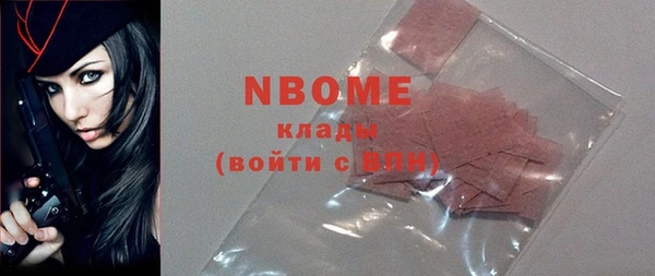 стаф Надым