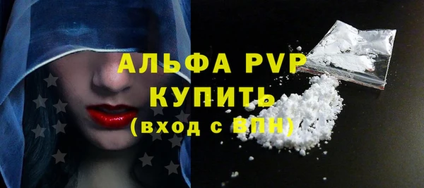марихуана Навашино
