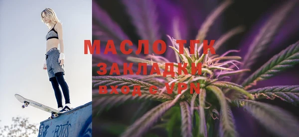марихуана Навашино