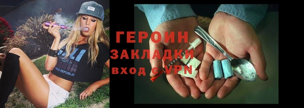 стаф Надым