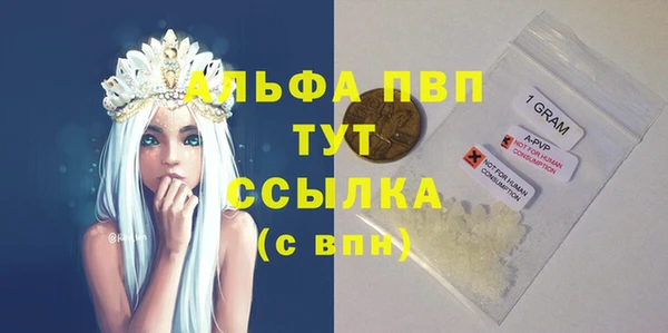 марихуана Навашино