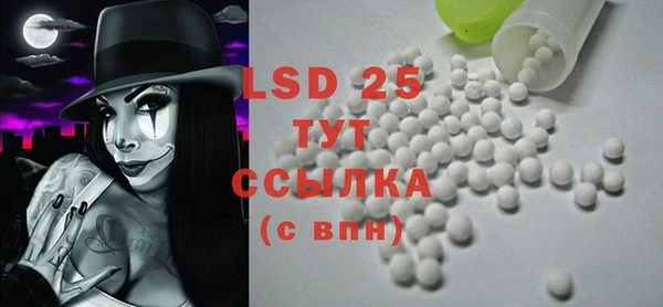 стаф Надым