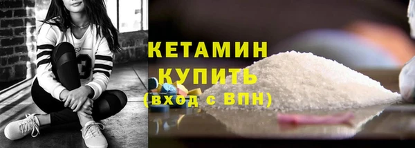 марихуана Навашино