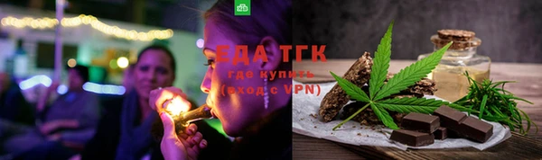 стаф Надым