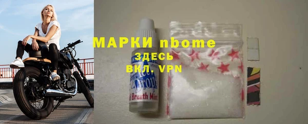 марихуана Навашино