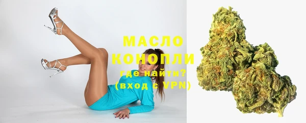 марихуана Навашино