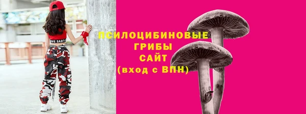 марихуана Навашино