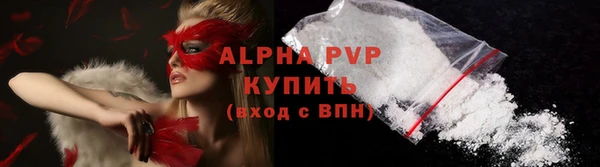 марихуана Навашино