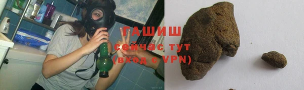 марихуана Навашино