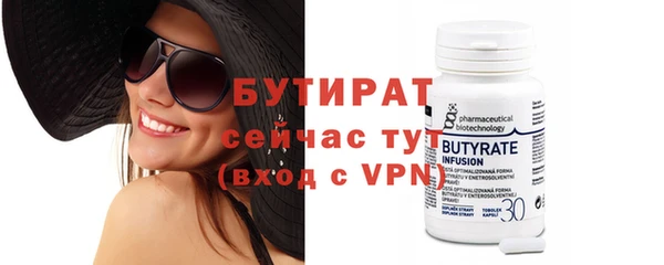 марихуана Навашино