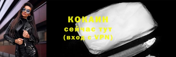 кокаин VHQ Наволоки
