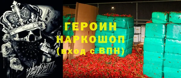 стаф Надым