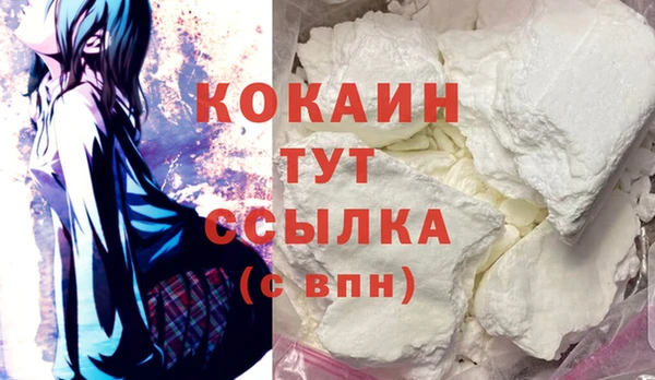 марихуана Навашино
