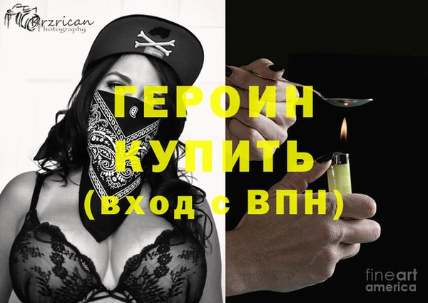 марихуана Навашино