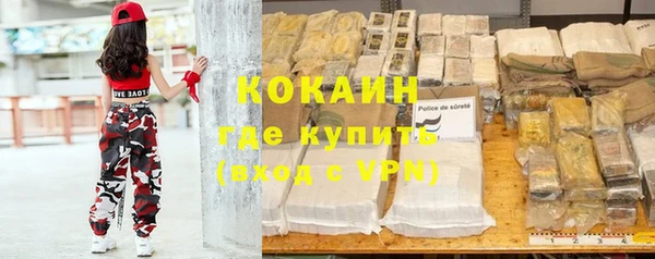 марихуана Навашино