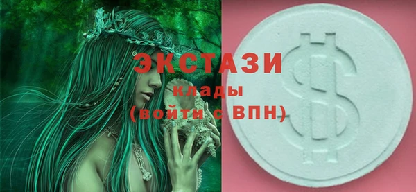 стаф Надым