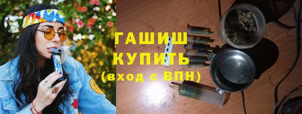 марихуана Навашино
