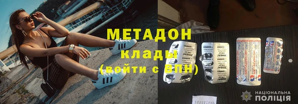 стаф Надым