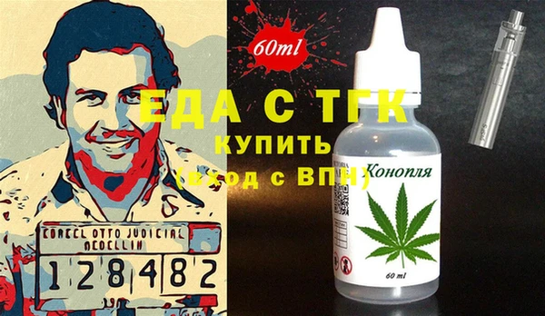 стаф Надым