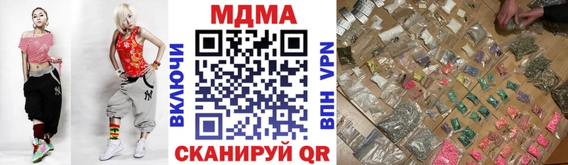 MDMA crystal  Купить где  Каргополь 