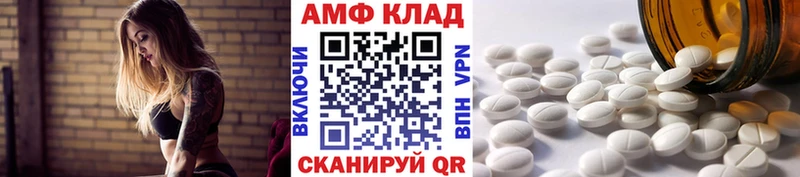 Купить где  Каргополь  МЕТАМФЕТАМИН винт 