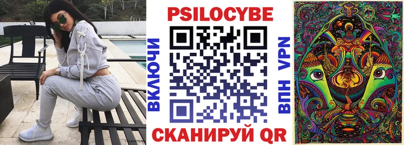 Галлюциногенные грибы GOLDEN TEACHER  Купить где  Каргополь 